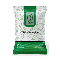 سماد ستريك أسيد - 500 جرام